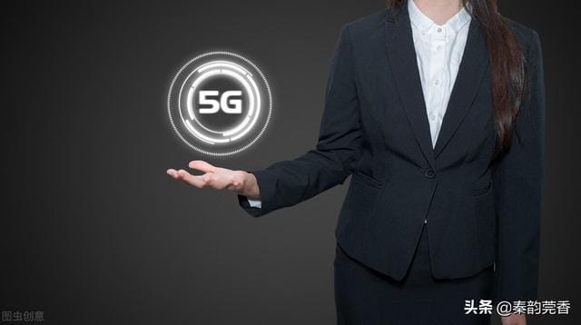 4g 网络和 5g 网络的区别（5G 和 4G 的差距有多大）(1)