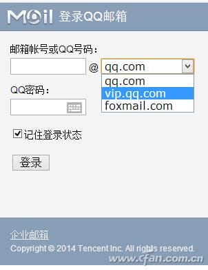 电脑版 qq 邮箱在哪里找（QQ 邮箱的多种实用功能）(3)