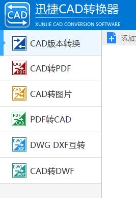 画图软件 cad 哪里可以学（有这 4 款良心 CAD 软件）(5)