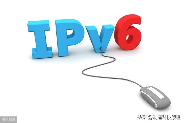 ipv6 和 ipv4 有什么区别（IPv4 跟 IPv6 的区别）(1)
