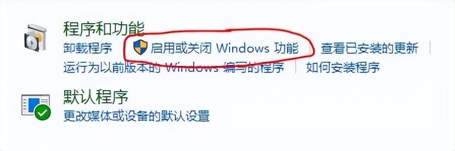 win10 无法发现网络共享电脑（windowsxp 共享文件夹解决方法）(5)