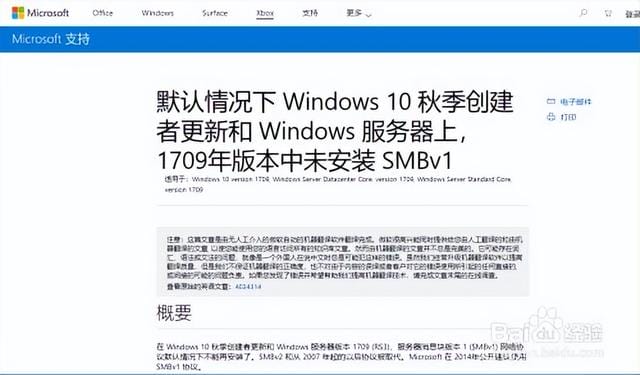 win10 无法发现网络共享电脑（windowsxp 共享文件夹解决方法）(3)