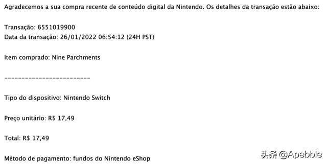 switch 注册账号教程巴西（巴西区 eshop 账号注册）(27)