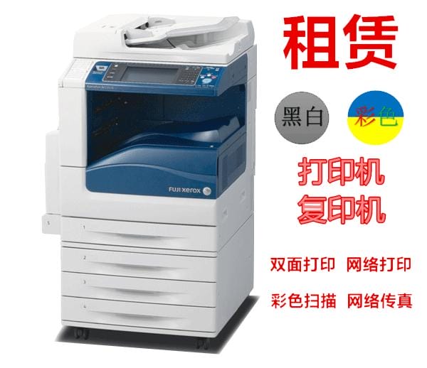 复印机的使用方法（复印机使用与操作步骤方法）(1)