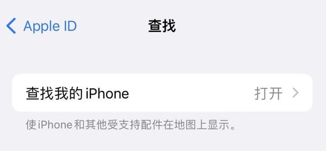 新苹果手机要设置什么（新 iphone 到手设置的技巧）(1)