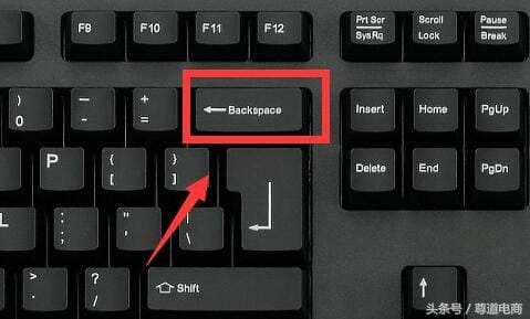 键盘上的 Backspace 键有什么用（键盘 Backspace 键的作用）(3)