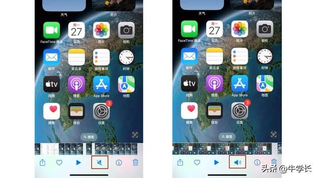 苹果手机如何录屏幕（苹果手机录屏操作方法）(9)