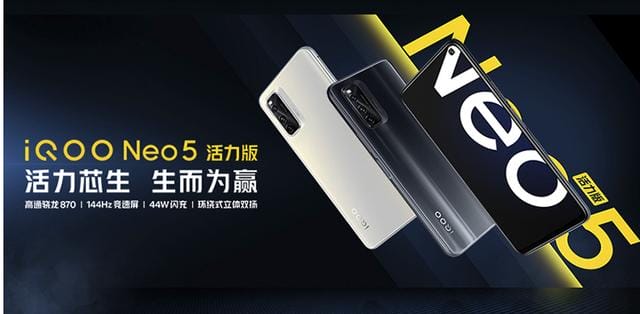 iqooneo5 活力版参数（iqooneo5 手机售价）(1)