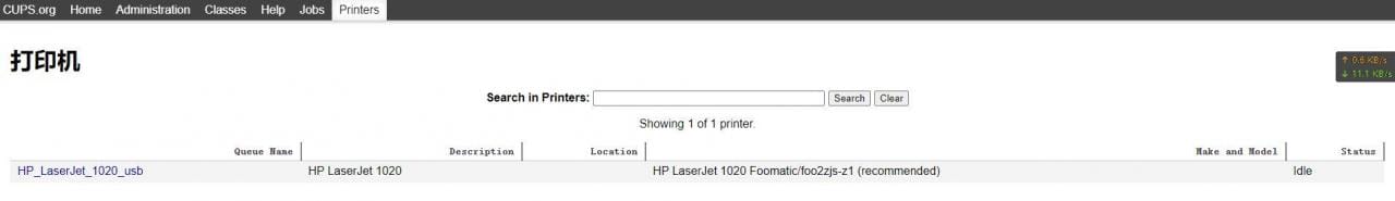 hp1020plus 打印机安装教程（hp 打印机 1020 安装方法）(2)