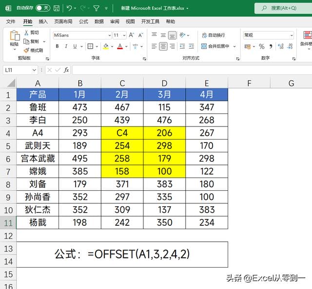 表格自动求和公式怎么设置（能看懂的都是 Excel 高手）(1)