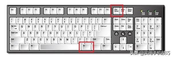 截屏电脑快捷键是什么（电脑中常用的 4 种截图方法）(3)