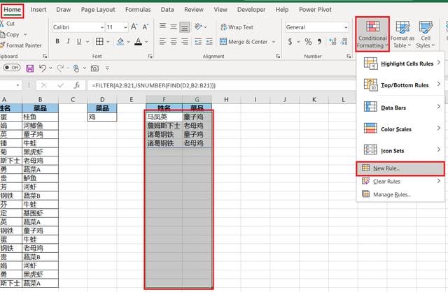 表格提取部分内容公式（按关键字查找并提取出 Excel 的部分表格）(8)