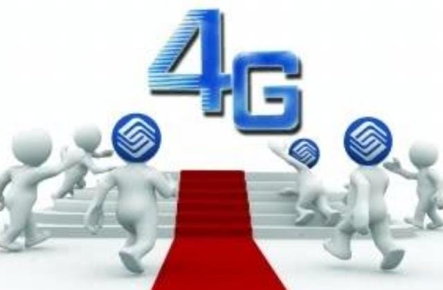 4g 网速越来越慢怎么回事（4G 网速越来越慢的原因）(1)