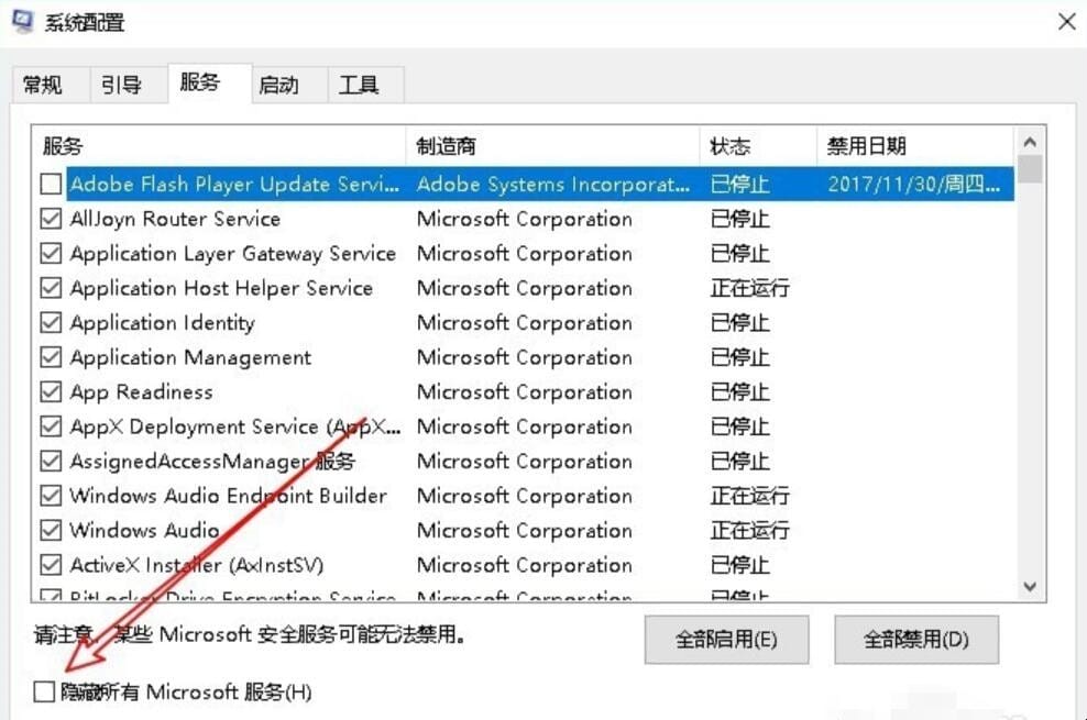 网页自动升级页面 网页已升级自动跳转(图4)