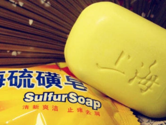 药皂和硫磺皂哪个好 硫磺皂有什么用(图1)