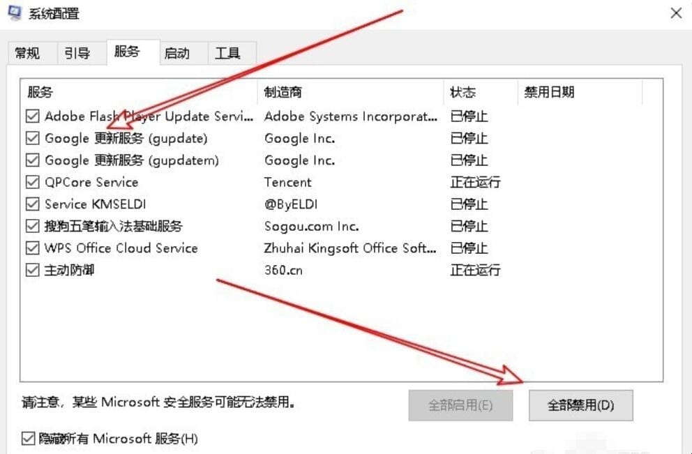 网页自动升级页面 网页已升级自动跳转(图5)