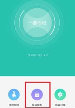 相机被禁用怎么解除苹果 苹果手机提示相机权限(图2) 相机被禁用怎么解除苹果 苹果手机提示相机权限(图2)