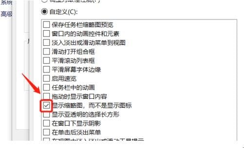 文件夹里面的图片怎么显示缩略图 如何让文件夹图片显示缩略图(图6) 文件夹里面的图片怎么显示缩略图 如何让文件夹图片显示缩略图(图6)