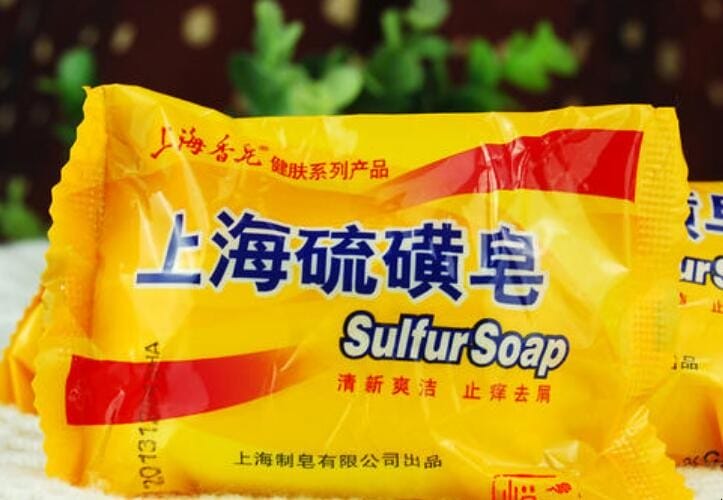 硫磺肥皂可以去痘痘吗? 硫磺肥皂可以去痘痘吗怎么用(图1)