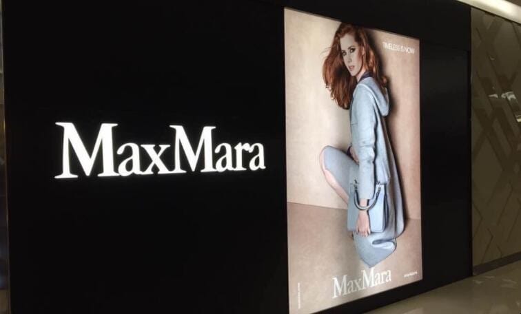 maxmara是什么公司的 maxmara是什么品牌,哪个国家的(图1)