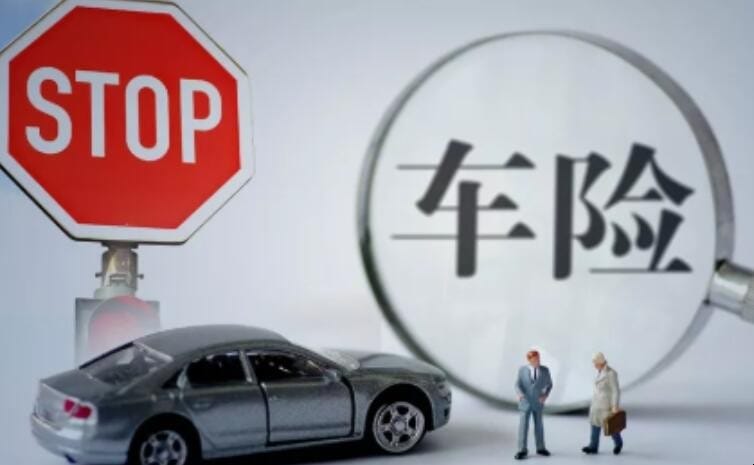 中国人保车险怎么理赔的 中国人保车险怎么理赔给客户(图1)