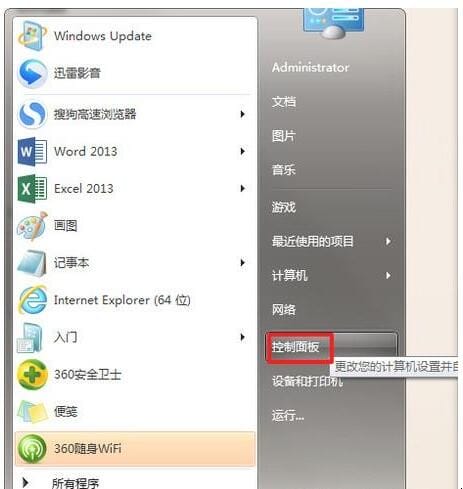 任务栏输入法不见了怎么办 任务栏里输入法没有了(图1) 任务栏输入法不见了怎么办 任务栏里输入法没有了(图1)