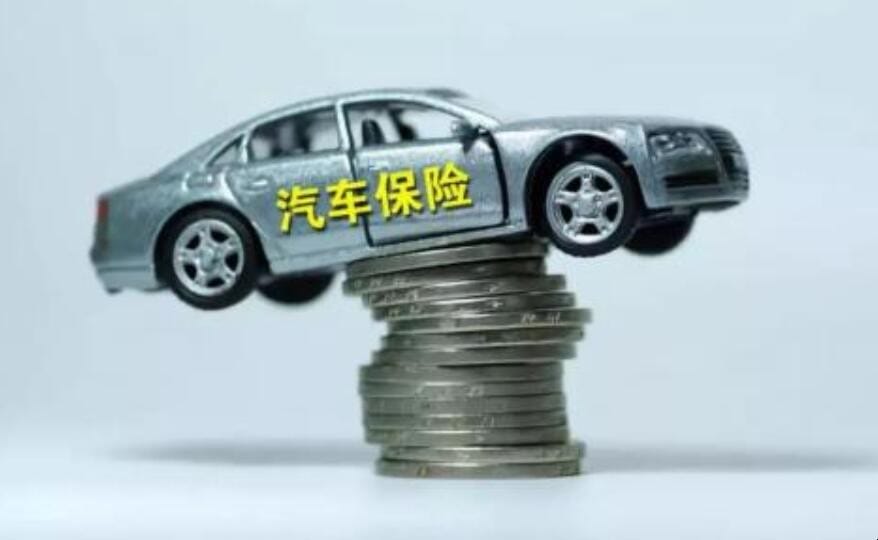 中国人寿保险价格表 人保车险报价查询官网(图1)