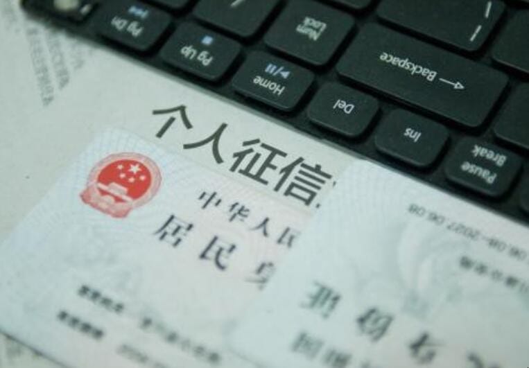 征信花了这么办 但是没逾期过 征信花了但没有逾期怎么贷款(图1) 征信花了这么办 但是没逾期过 征信花了但没有逾期怎么贷款(图1)
