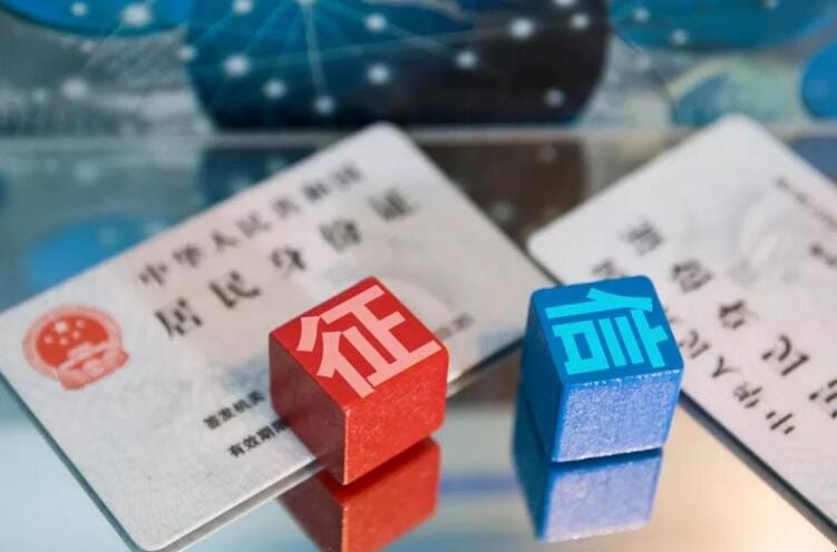 哪些因素会导致征信有问题 征信有问题都有哪些影响(图1) 哪些因素会导致征信有问题 征信有问题都有哪些影响(图1)