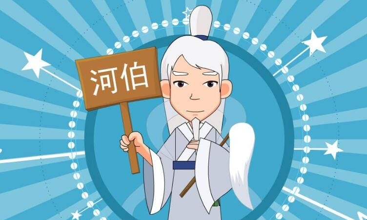 河伯望洋興嘆的意思的意思 河伯望洋興嘆的意思的意思和造句(圖1) 河伯望洋興嘆的意思的意思 河伯望洋興嘆的意思的意思和造句(圖1)