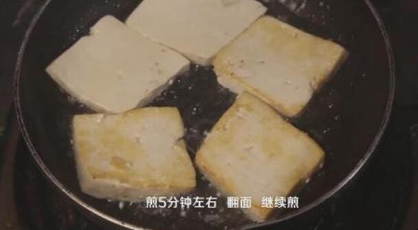 家常煎豆腐怎么做好吃 家常煎豆腐怎么做(图2)