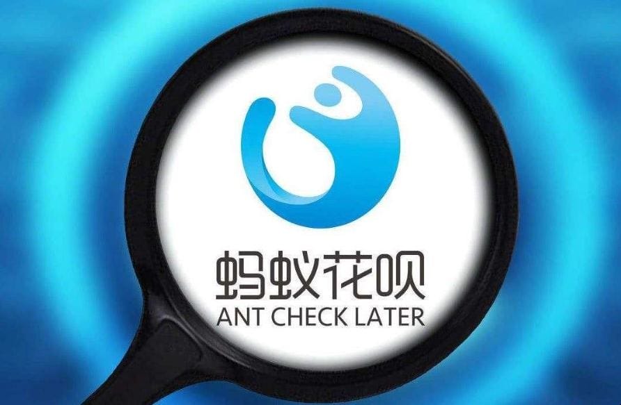 使用借呗会不会影响征信结果 借呗借款会不会影响征信(图1) 使用借呗会不会影响征信结果 借呗借款会不会影响征信(图1)