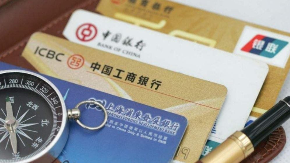 交通银行金卡最高额度 交通银行金卡额度最高(图1) 交通银行金卡最高额度 交通银行金卡额度最高(图1)