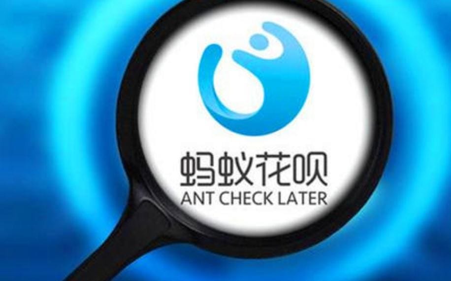 花呗为什么我没有延期还款 为什么花呗没有延期还款(图1) 花呗为什么我没有延期还款 为什么花呗没有延期还款(图1)