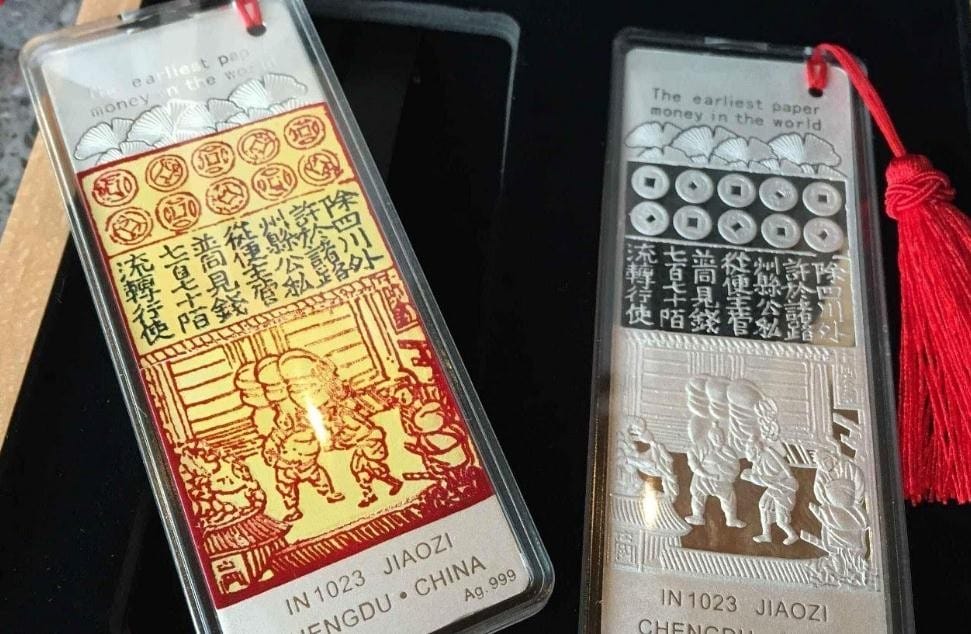 交子是什么时期的货币 钞币交子产生于哪一朝代(图1)