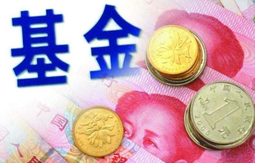 买基金需要注意哪些事项 买基金最简单的注意方法(图1) 买基金需要注意哪些事项 买基金最简单的注意方法(图1)