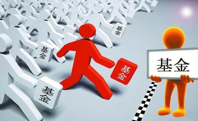买基金应该注意 买基金需要注意的问题有哪些(图1) 买基金应该注意 买基金需要注意的问题有哪些(图1)