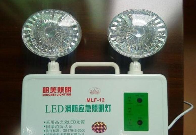 家用led应急灯「应急灯是在什么情况下使用」(图1) 家用led应急灯「应急灯是在什么情况下使用」(图1)