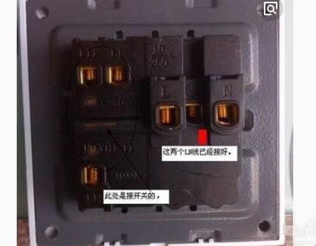 五孔一个开关怎么接线图解「五孔一个开关怎么接线视频」(图2) 五孔一个开关怎么接线图解「五孔一个开关怎么接线视频」(图2)
