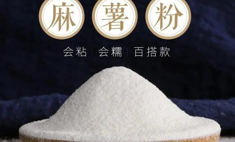 麻薯粉是什么做的 一个麻薯相当于多少米饭(图1) 麻薯粉是什么做的 一个麻薯相当于多少米饭(图1)