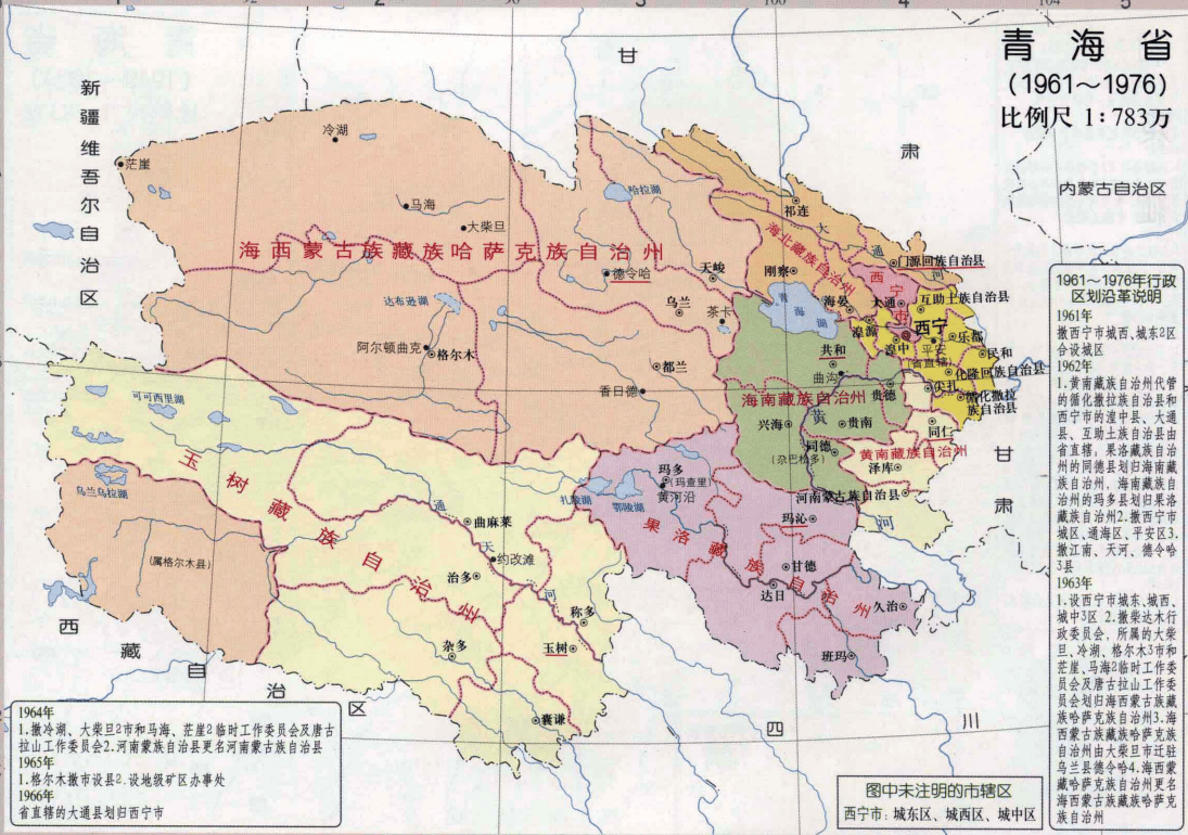 甘肃和青海的界限 甘肃省和青海省很近吗(图7)