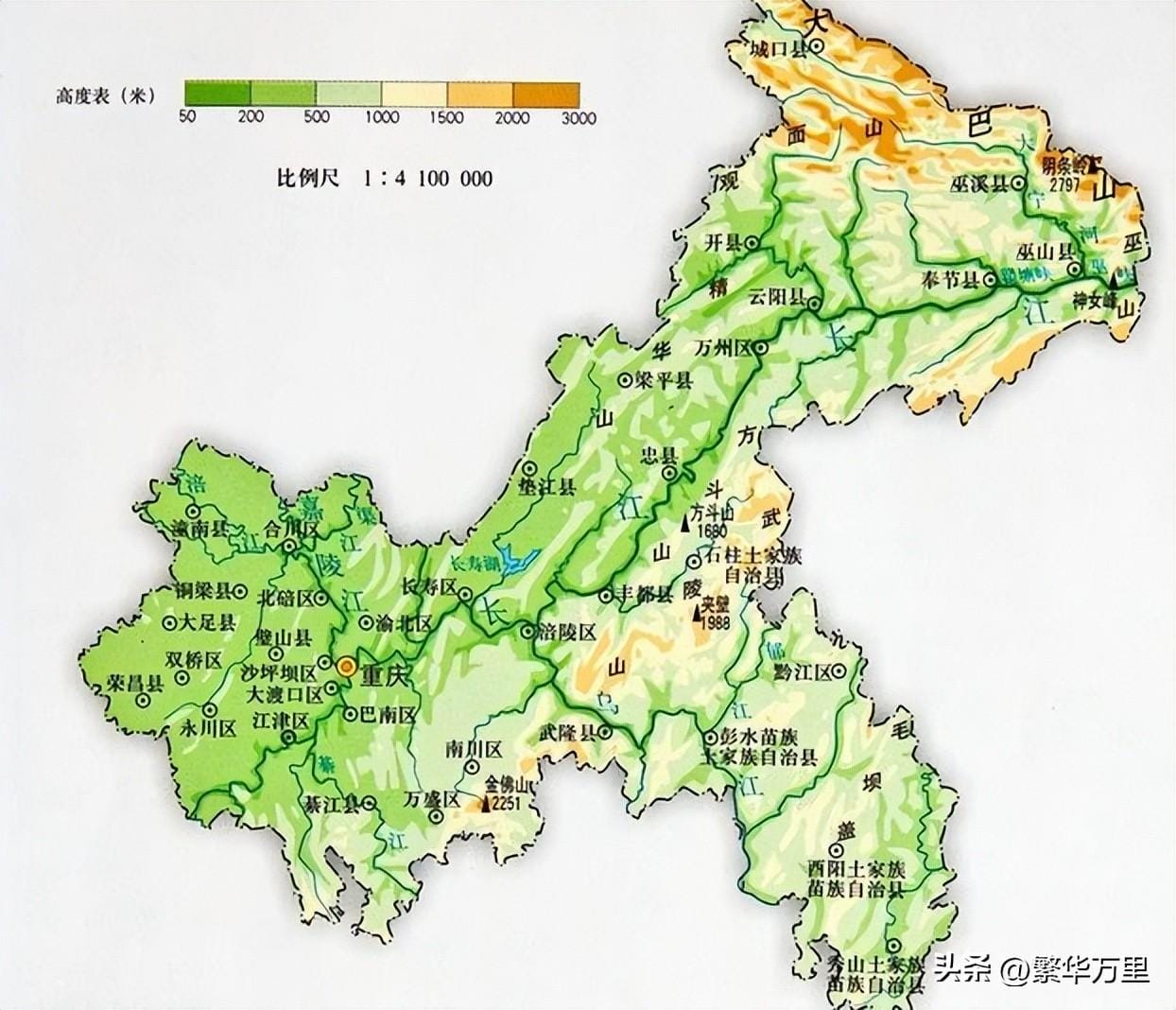 四川给了重庆多少个县 四川为什么划那么多县给重庆(图3)