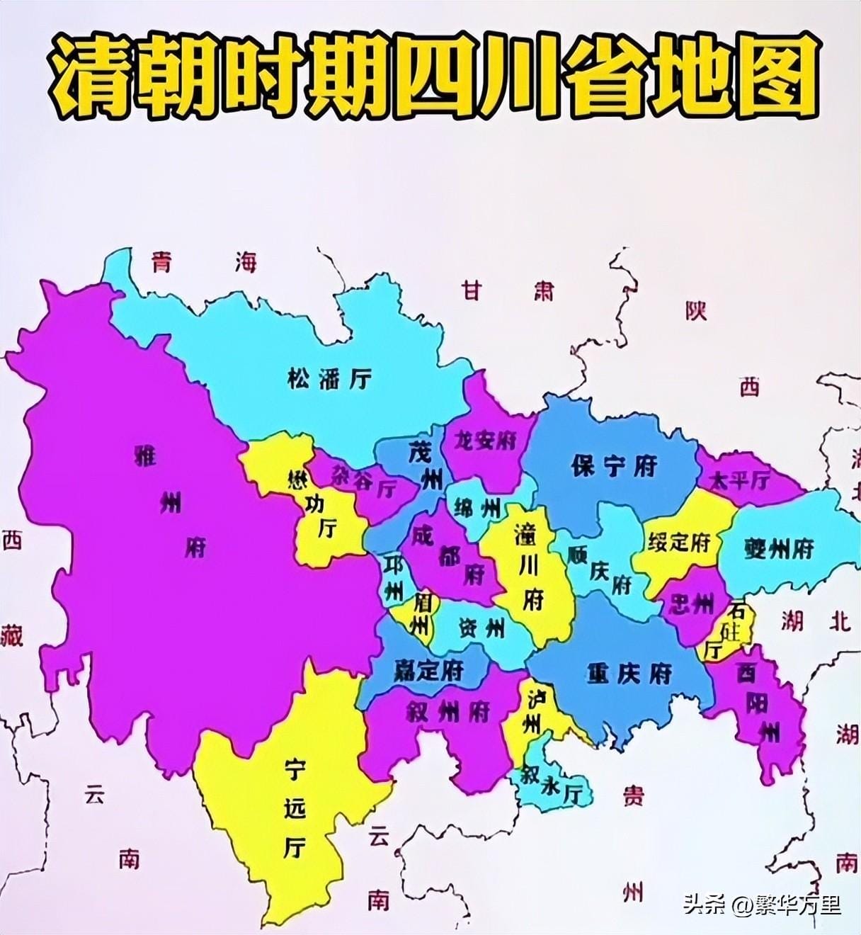 四川给了重庆多少个县 四川为什么划那么多县给重庆(图4)