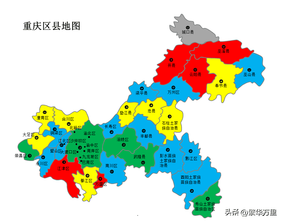 四川给了重庆多少个县 四川为什么划那么多县给重庆(图2)