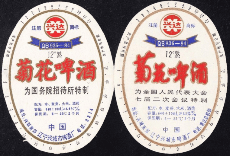 辽宁省内啤酒排行榜前十名有哪些 辽宁省内啤酒排行榜前十名公司(图59)