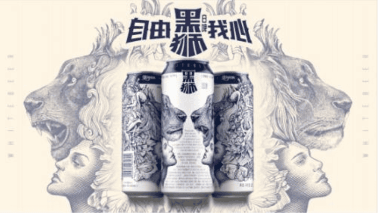 辽宁省内啤酒排行榜前十名有哪些 辽宁省内啤酒排行榜前十名公司(图27)