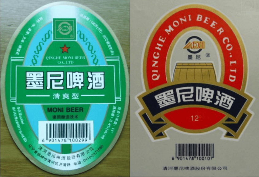 辽宁省内啤酒排行榜前十名有哪些 辽宁省内啤酒排行榜前十名公司(图87)