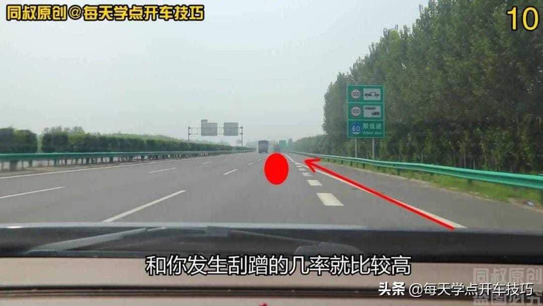 高速公路匝道汇入主干道技巧 高速匝道汇入主干道打什么灯(图11)