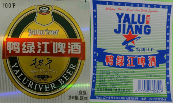辽宁省内啤酒排行榜前十名有哪些 辽宁省内啤酒排行榜前十名公司(图64)
