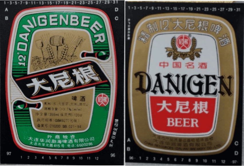 辽宁省内啤酒排行榜前十名有哪些 辽宁省内啤酒排行榜前十名公司(图21)
